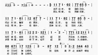 别在我离开之前离开_别在我离开之前离开泰