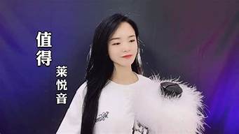 我们的故事爱就爱的值得_歌曲我们的故事爱