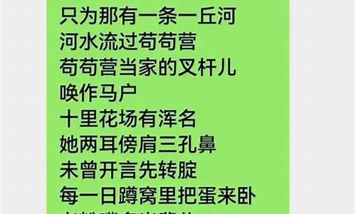 刀郎罗刹海市歌词_刀郎罗刹海市歌词隐喻解