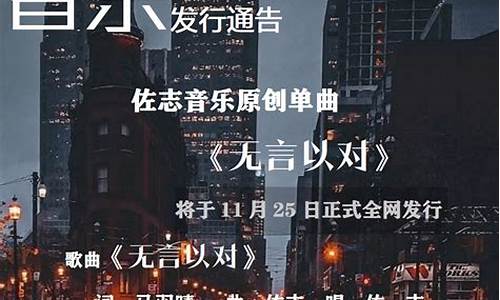 无言以对_无言以对的意思