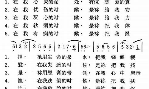 心灵深处的歌_心灵深处的歌800字_1