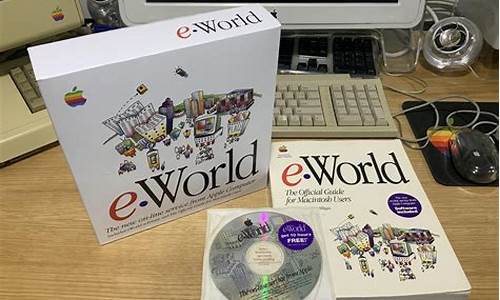 e world_eworld是什么品牌_