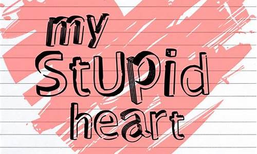 my stupid heart_my s