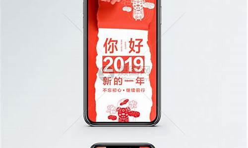 你好2019_你好2019烟火倒计时_1