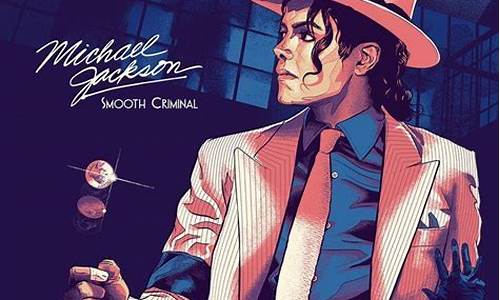 smooth criminal_smoo