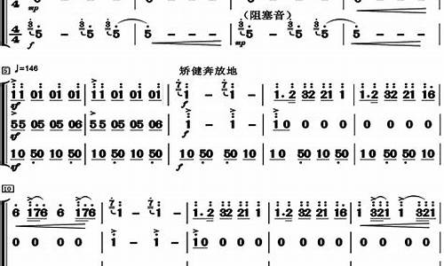 北京喜讯到边寨_北京喜讯到边寨作品分析