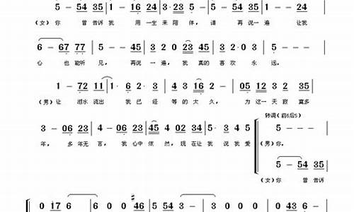 再说一遍_再说一遍的英文怎么说_1