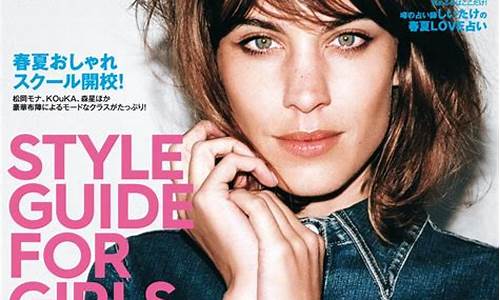 vogue girl_vogue gir