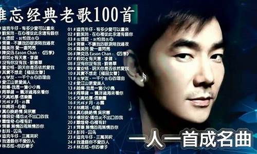 90后爱听的歌_90后爱听的歌曲大全10