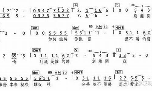 遇到歌曲原唱_遇到歌词完整版