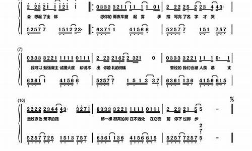 执迷不悟歌词简谱小乐哥_执迷不悟歌词乐谱