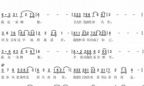 歌词纷纷扰扰男的唱的_纷纷扰扰三三两两歌词