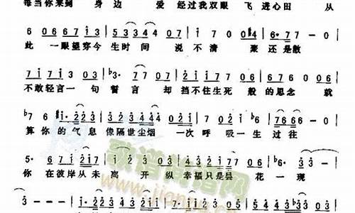 歌词伴奏完整版你从未离去_你从未离去无人声伴奏