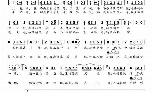 执迷歌词漫天花雨_执迷这首歌背后的故事