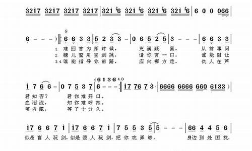 琥珀青龙主题曲_琥珀青龙主题曲完整版