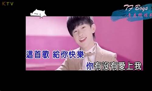 tfboys所有歌的歌词_tfboys歌词大全所有