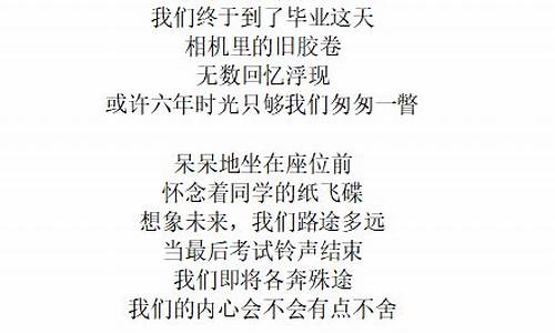 免费歌词谱曲_免费歌词api