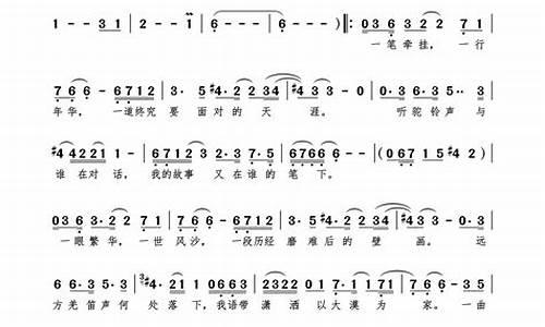 方文山歌词_方文山歌词价格