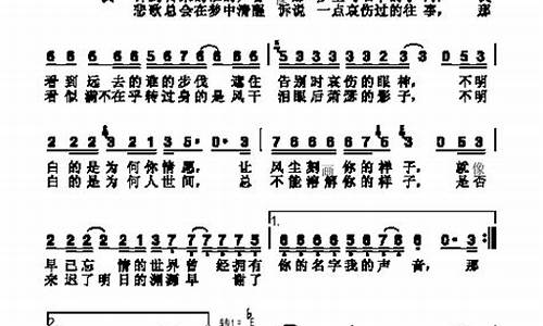 你的样子歌词_你的样子歌词完整版