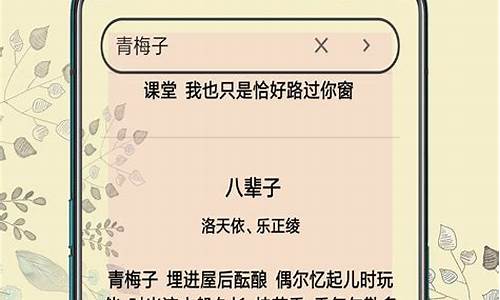 按歌词搜歌名_歌词搜歌名好的,老头,你听我对你说这辈子我跟你说