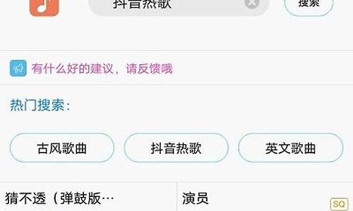 歌词适配怎么转换mp3格式_歌词适配如何使用