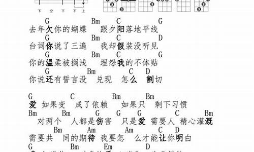 因为了解才分开歌词_因为了解歌词汪苏泷