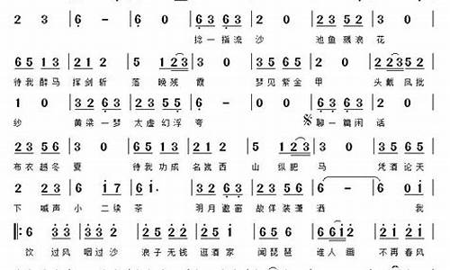 浪子闲话这首歌歌词完整版_浪子闲话 歌词完整版