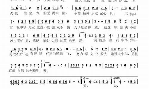 半生雪学生版歌词注音版打印_半生雪歌词带拼音