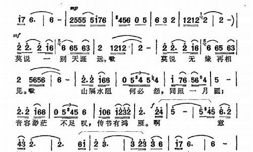 离别生花歌词_离别生花歌词国家填词