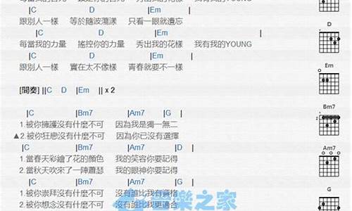 我有我young 青年文明号_我有我young