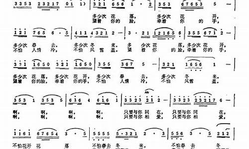 歌词花开花落是哪首歌叫什么_花开花落是啥歌名