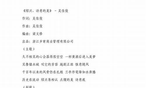 富有诗意的歌词让人听了更加感动_富有诗意的歌词让人听了更加