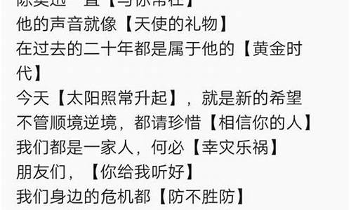 我不知道这首歌词_我不知道这首歌词是什么歌