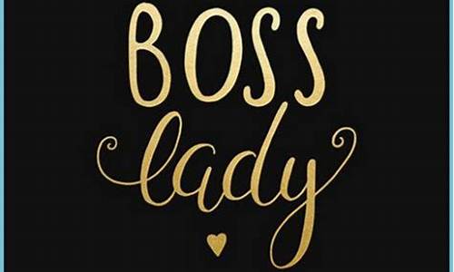 boss lady_bosslady什么意思